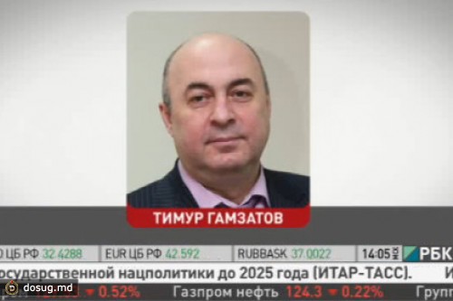 Найденное в доме главы филиала «Русгидро» оружие принадлежало охраннику