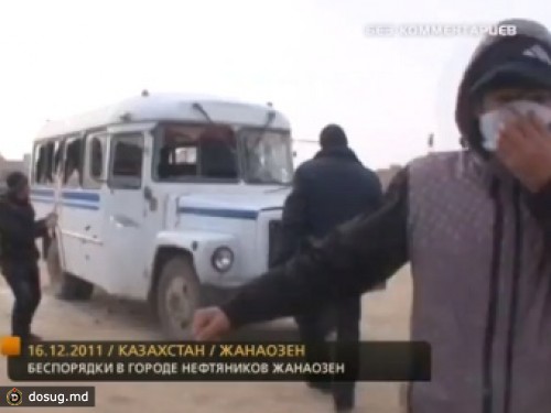 Назарбаев ввел в Жанаозене чрезвычайное положение