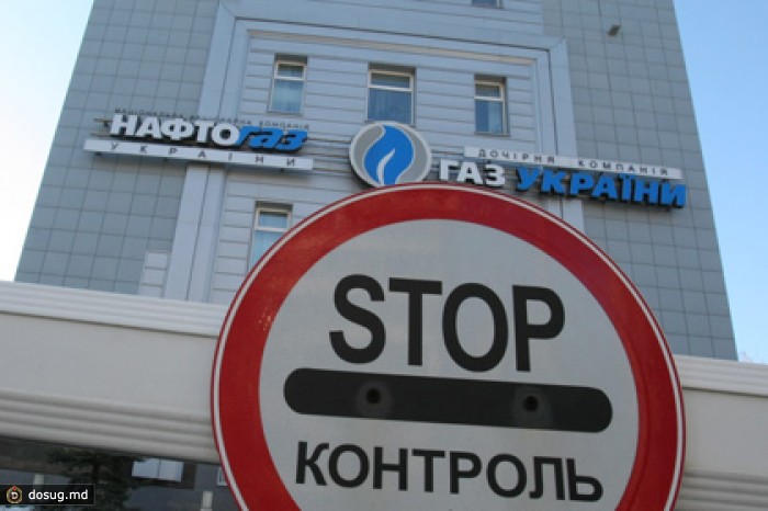 Назван срок погашения долга «Нафтогаза» перед «Газпромом»