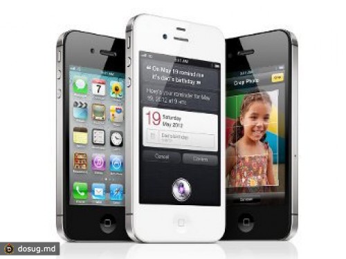 Названа дата начала официальных продаж iPhone 4S в России