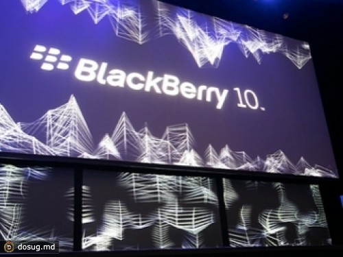 Названа дата выхода BlackBerry 10