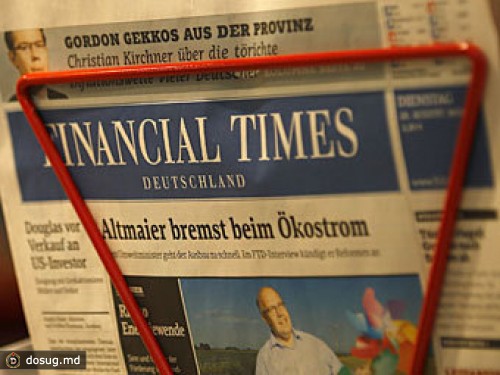 Названа дата выхода последнего номера Financial Times Deutschland