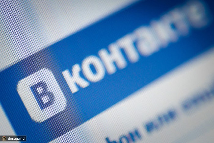 Названа причина сбоя в работе во «Вконтакте»
