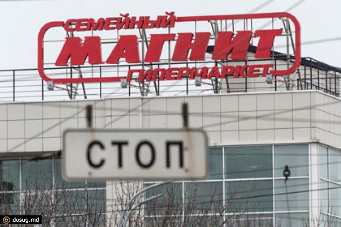 Неизвестный сообщил о бомбе в одном из магазинов «Магнит»