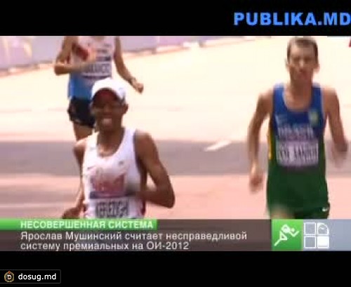 Некоторые молдавские спортсмены считают несправедливой систему распределения премиальных