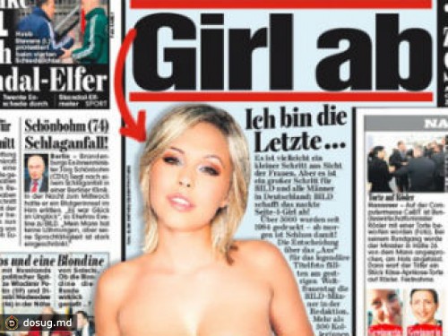 Немецкий Bild отказался от обнаженных девушек на первой полосе