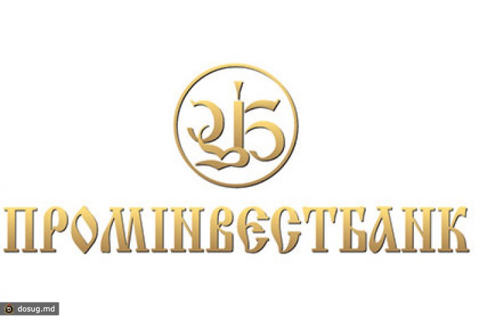 Невозвратные кредиты украинской «дочки» ВЭБа оценили в миллиард долларов