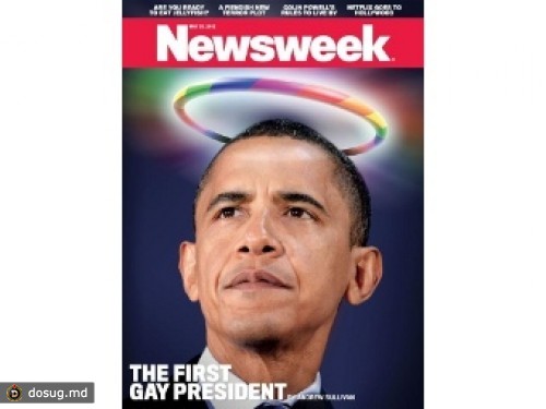 Newsweek назвал Барака Обаму первым президентом-геем