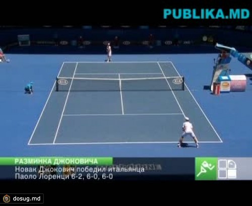 Новак Джокович и Энди Маррей присоединились к фаворитам Открытого чемпионата Австралии