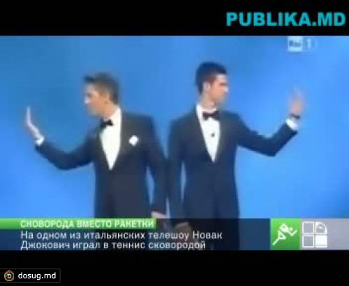Новак Джокович играл в теннис сковородой (ВИДЕО)