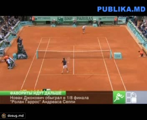 Новак Джокович с трудом пробился в четвертьфинал Открытого чемпионата Франции