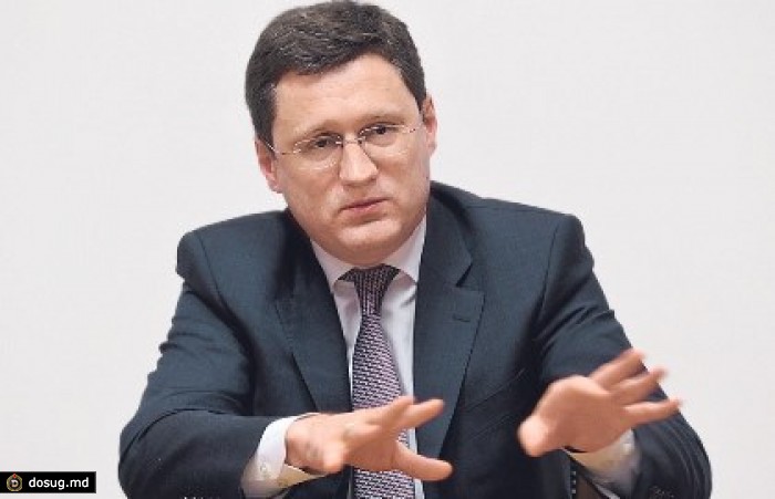 Новак рассказал о просьбе Киева продлить скидку на газ