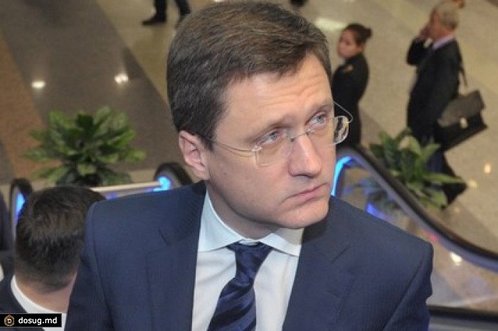 Новак выразил надежду на скорое подписание всех документов по газу