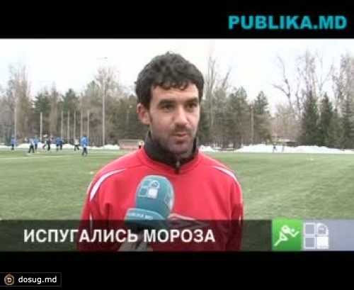 Новички "Милсами-Урсидос" Рафаэль Веллингтон и Бруну Симау испугались молдавских морозов