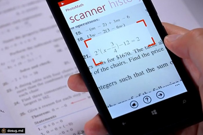 Новое приложение позволит смартфонам решать математические задачи с листа
