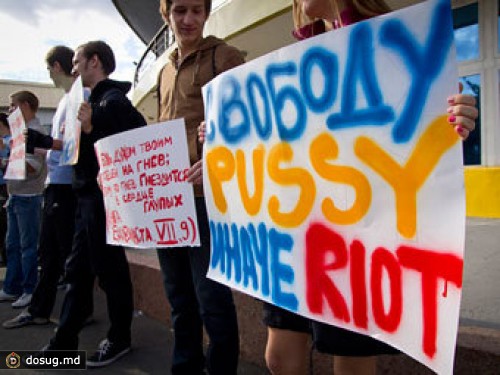 Новосибирца попросили перевести надпись "Свободу Pussy, иначе Riot"