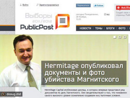 Новостной сайт PublicPost начал работу