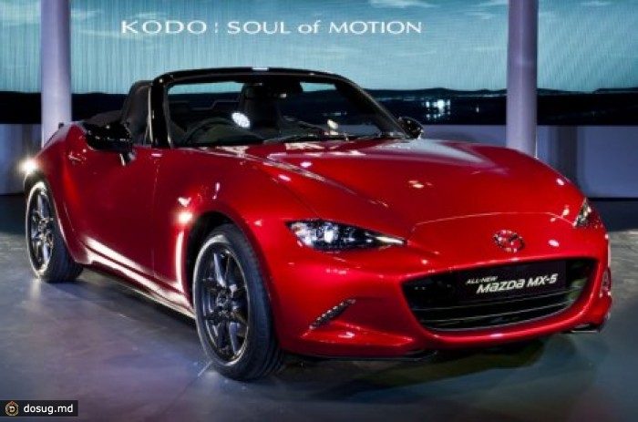 Новую 2015 Mazda MX-5 показали официально. ФОТО И ВИДЕО