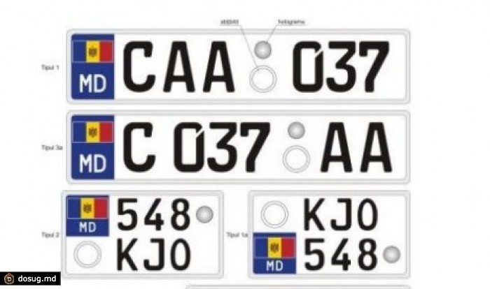 Новые номерные знаки для автомобилей будут стоить дороже
