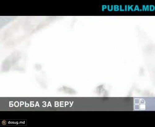О том, как жители Молдовы боролись за церкви
