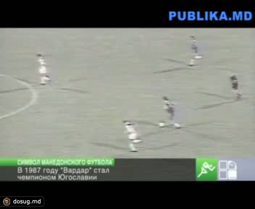 О символе македонского футбола
