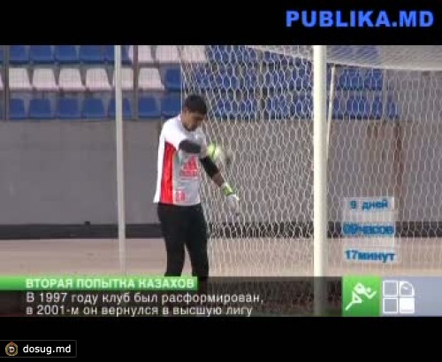 О сопернике "Милсами" в Лиге Европы
