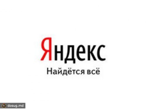 О создателях "Яндекса" снимут фильм