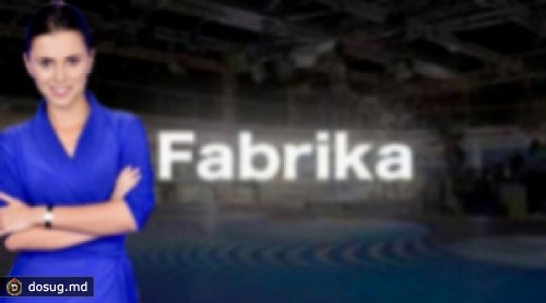 О том, кто может стать кандидатом в президенты гости передачи Fabrika (ТЕКСТ ОНЛАЙН)