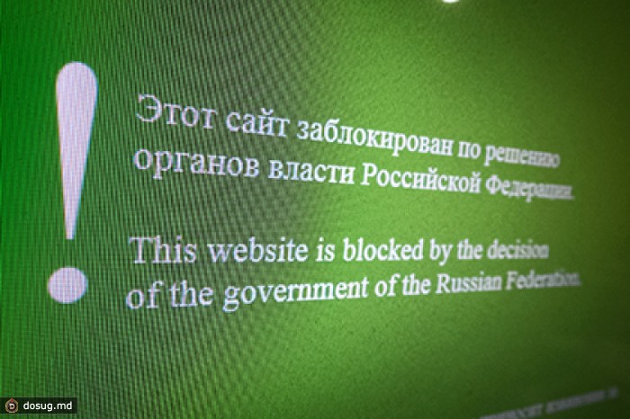 О заблокированных блогерах сообщат на официальном сайте