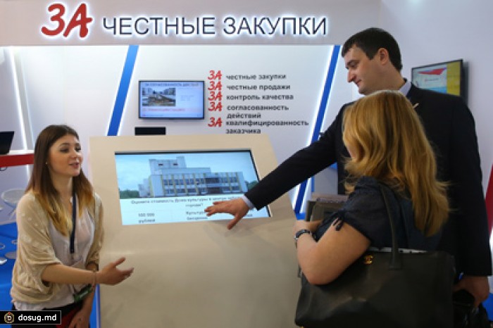 ОНФ уличил в расточительности пытавшуюся купить роскошные автомобили «Росгеологию»