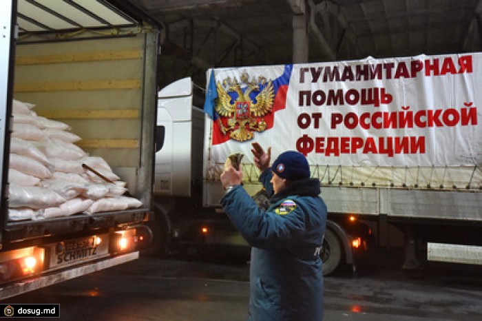 ООН запросила у России опись доставленных в Донбасс гуманитарных грузов