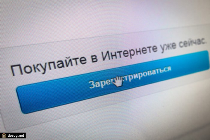 Объем доходов Рунета в 2014 году вырастет на треть