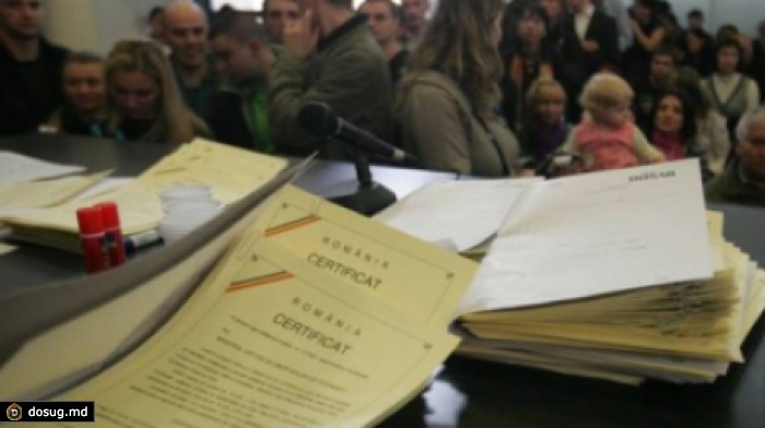 Объявление от посольства Румынии: справку о гражданстве будут печатать на белой бумаге