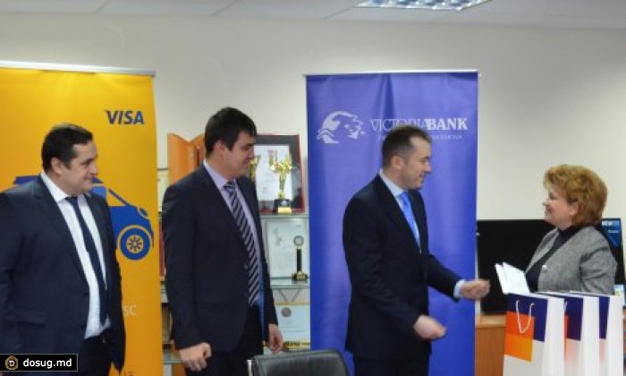 Обладатели банковских карт Victoriabank снова выиграли премии SMART