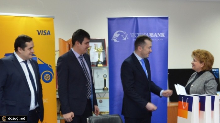 Обладатели банковских карт Victoriabank-а снова выиграли премии SMART!
