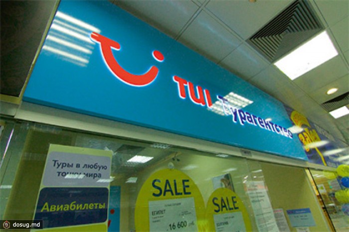 Офисы TUI останутся только в Москве и Санкт-Петербурге