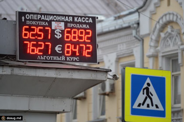 11 24 в рублях. Курс доллара Кремль со звездой. Операционная касса на Сухаревской курс валюты.
