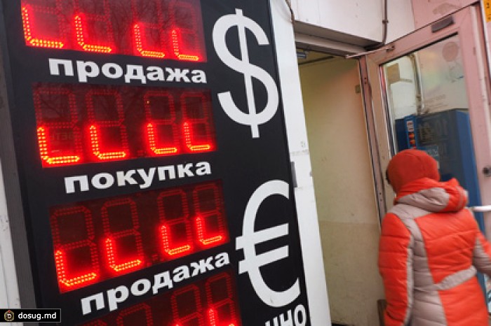 Официальный курс доллара вырос на 2,4 рубля