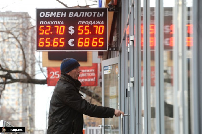 Официальный курс евро упал ниже 65 рублей