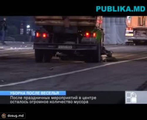 Огромное количество мусора осталось после праздничных мероприятий в центре столицы