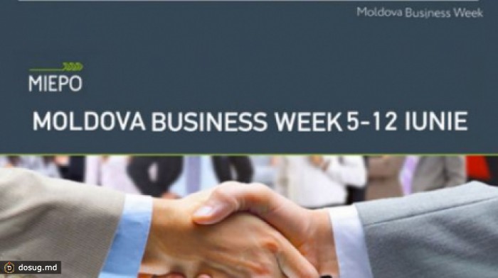Около 400 компаний примут участие в форуме "Moldova business week"