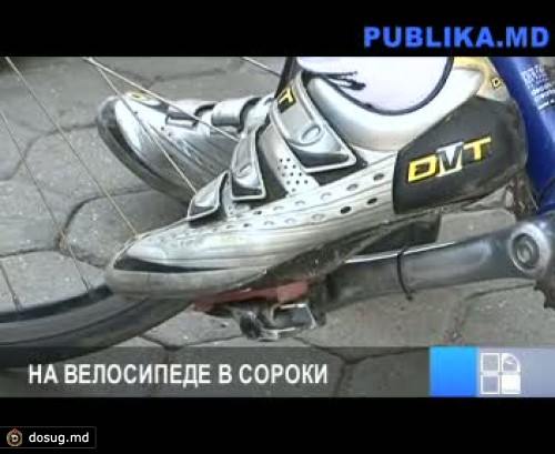 Около ста велосипедистов участвуют в пробеге в честь национальных праздников
