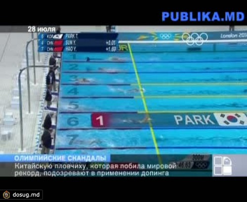 Олимпийский скандал: китайскую пловчиху подозревают в применении допинга
