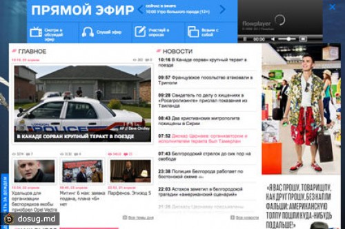 Онлайн-трансляции «Дождя» станут платными