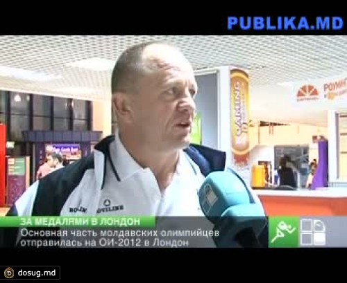 Основная часть молдавских олимпийцев отправилась в Лондон