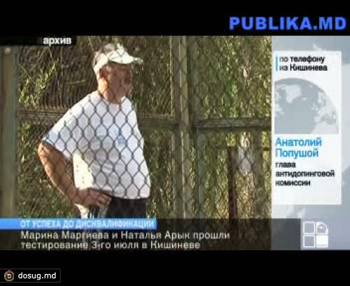 От успеха до дисквалификации: Почему молдавских легкоатлеток заподозрили в применении допинга