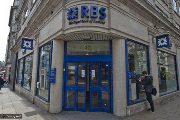 Отделение Шотландии заставит британские банки покинуть Эдинбург