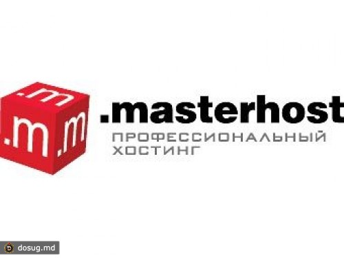 Masterhost почта. Мастерхост. Компания мастерхост офис. Шмиляк Наталья Дмитриевна мастерхост. Мастерхост rclone.