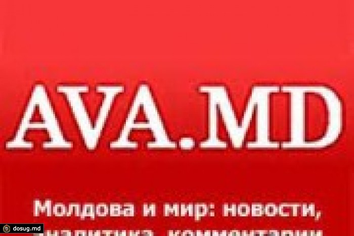 Ответ редакции портала AVA.MD на письмо господина Клименко В.