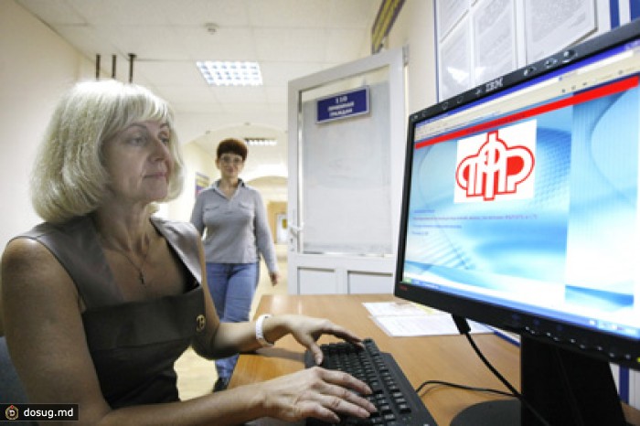 ПФР потерял владельцев 11 миллиардов рублей